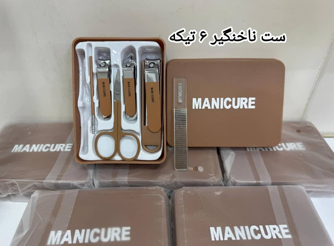 ست مانیکور شش تکه جعبه دار